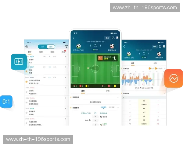 推荐比分结果：用数据洞见成就你的赛事选择